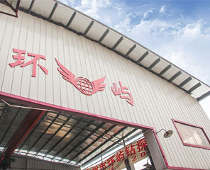 關(guān)于廣州環(huán)嶼鉆井